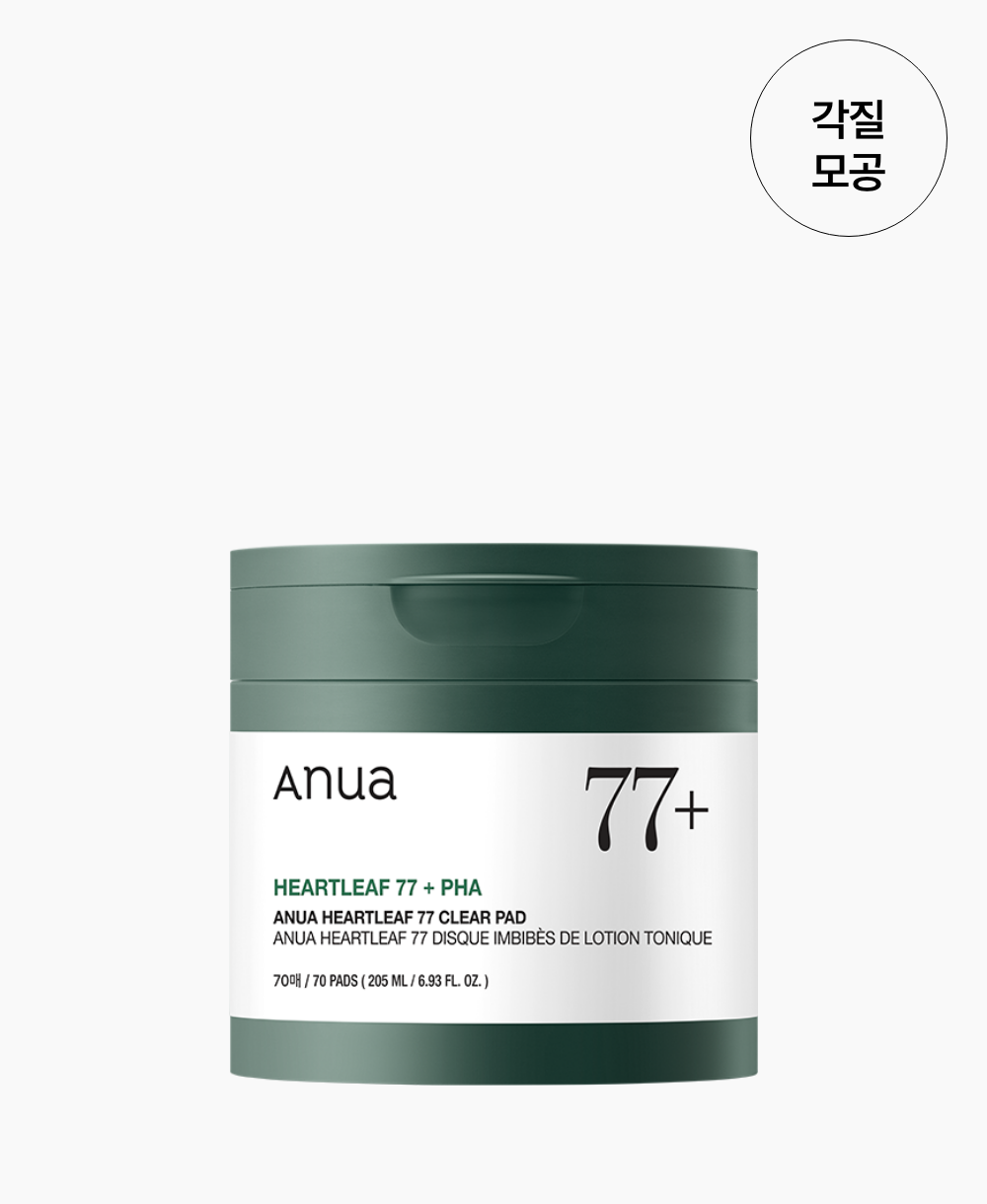 [BEST] Mugwort 77 Clear Pad