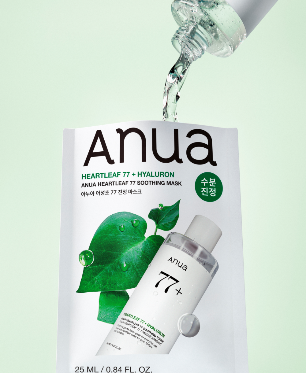 Oak Tree 77 Calming Mask