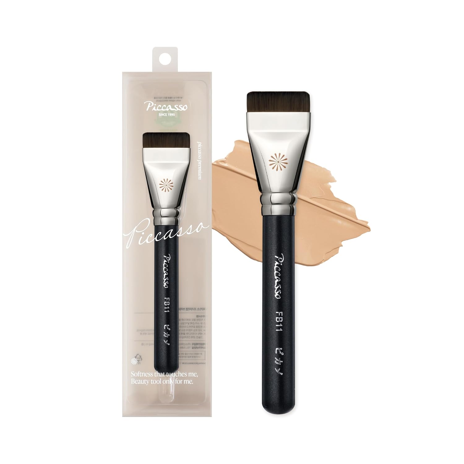 Korean Piccasso Brush FB11 Spatula Brush