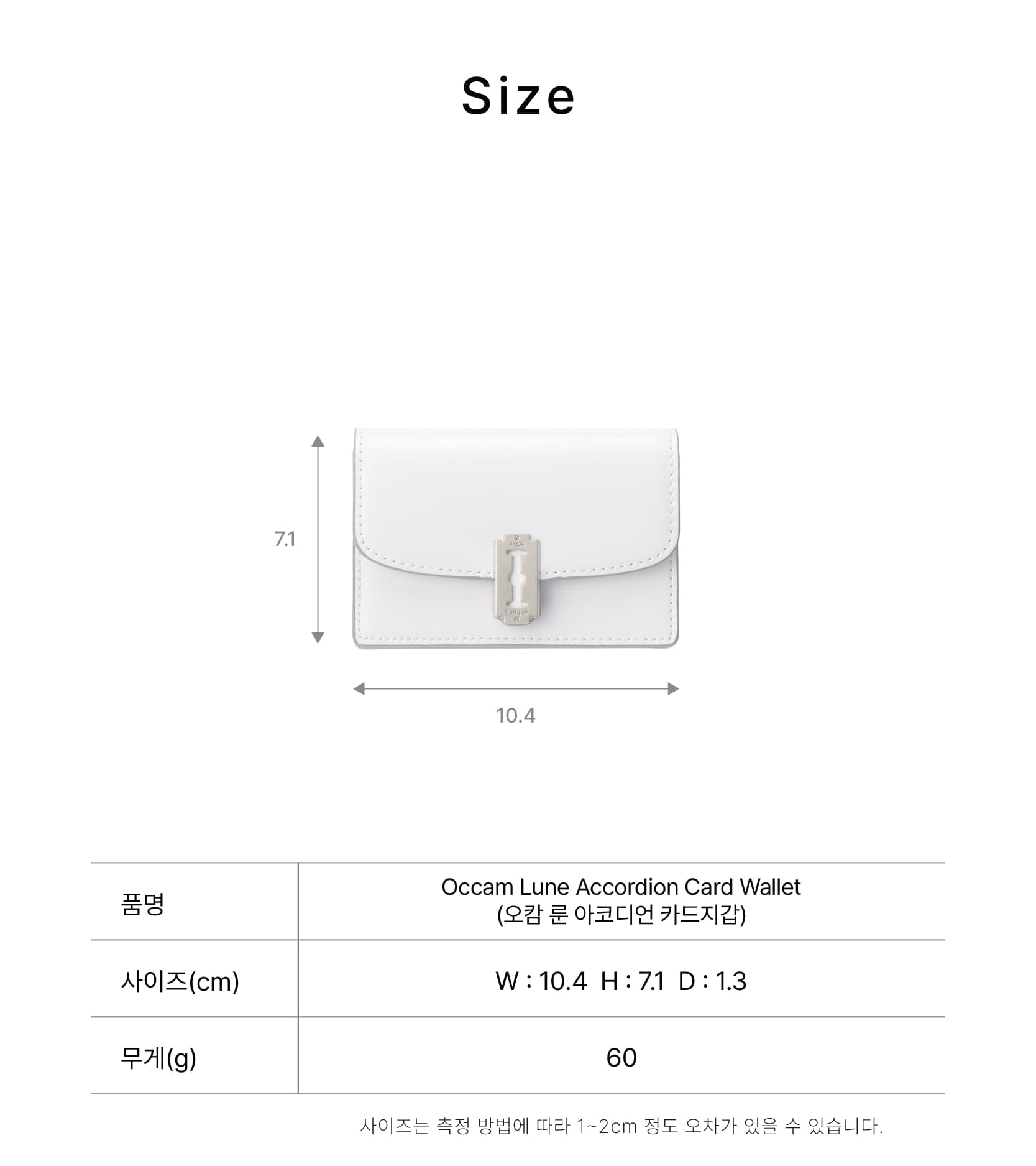 Occam Lune Accordion Card Wallet Choco Brown