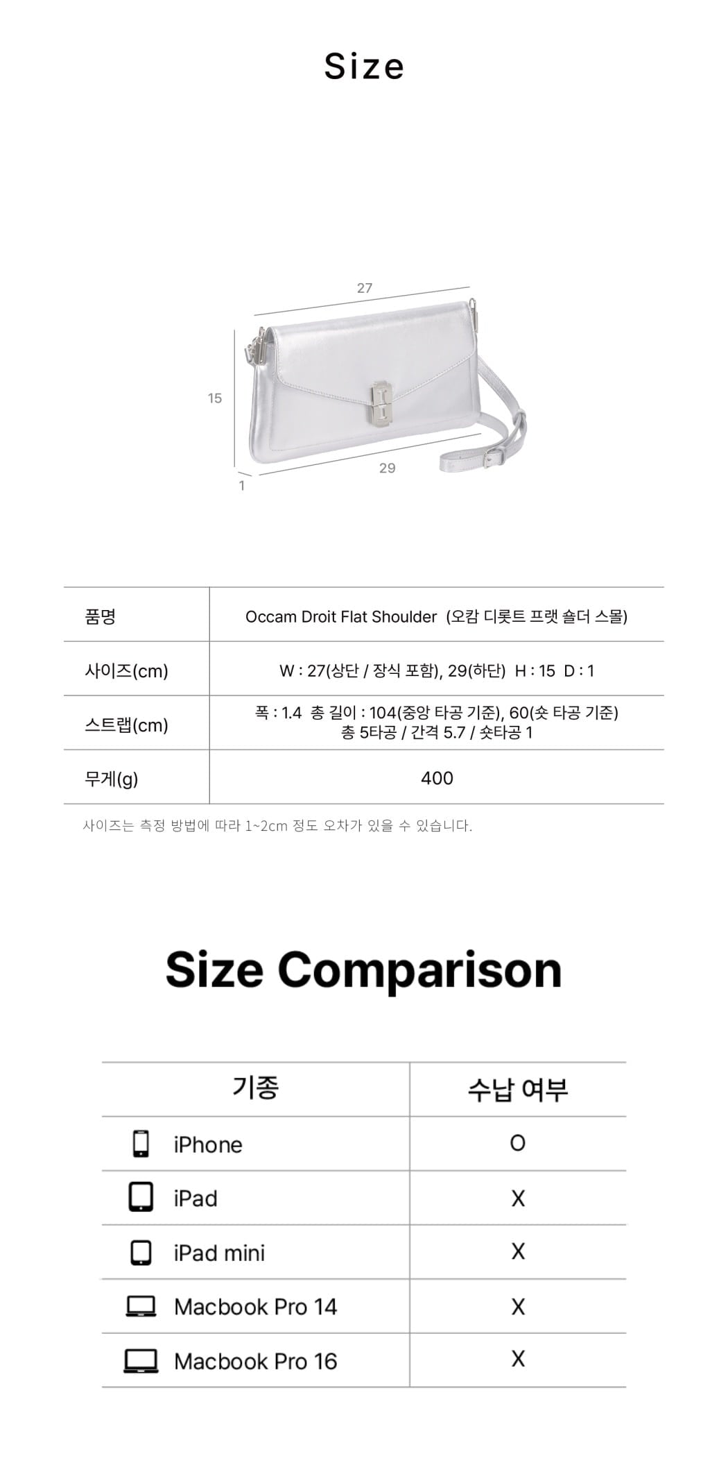 Occam Droit Flat Shoulder S Black