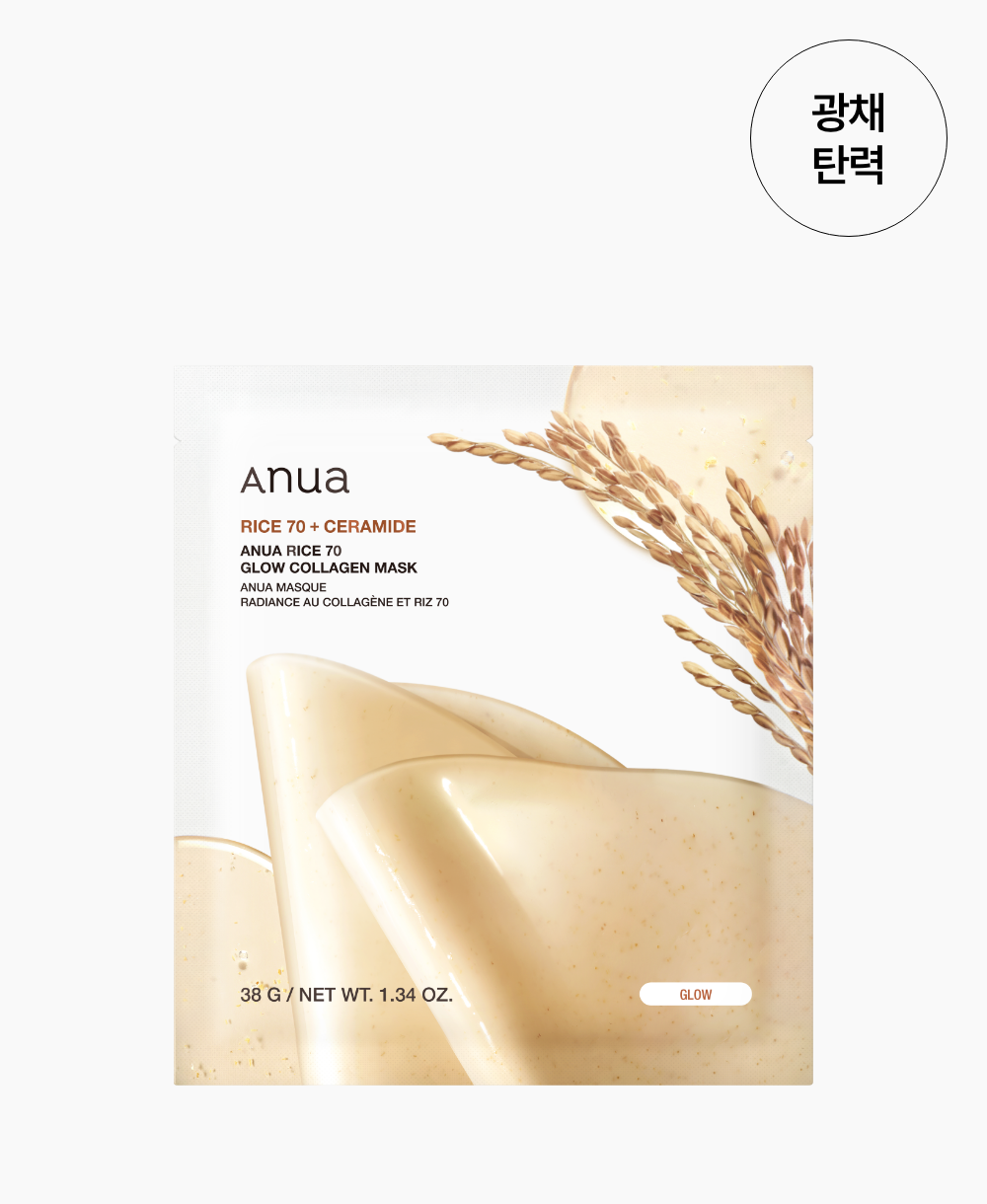 Rice 70 Glow Collagen Mask 4 Sheets