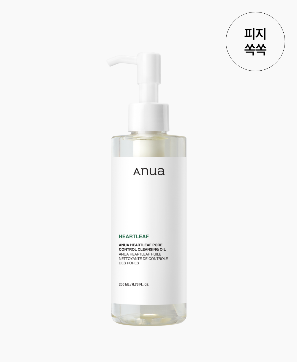 Nature Republic Pore Control Cleansing Oil