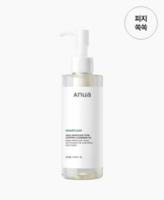 Nature Republic Pore Control Cleansing Oil