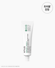 Eoseongcho Centella Red Spot Cream
