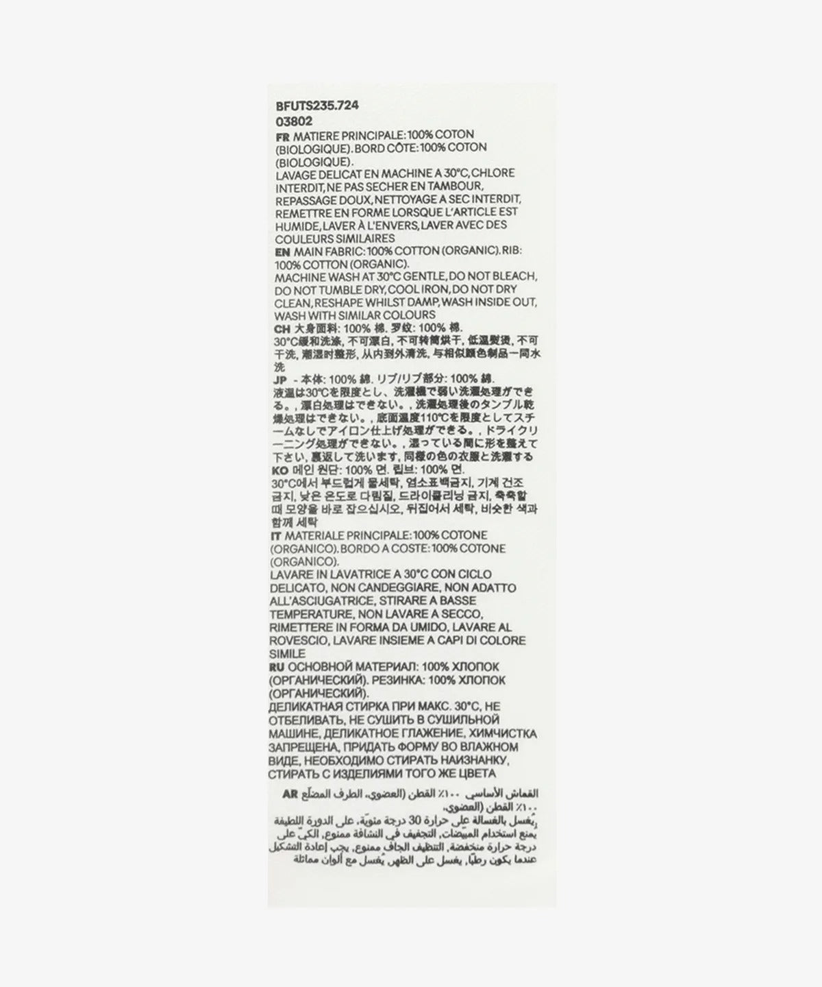 Red Heart Logo T-Shirt - Heather Gray